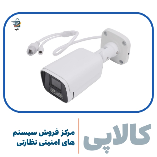 دوربین AHD